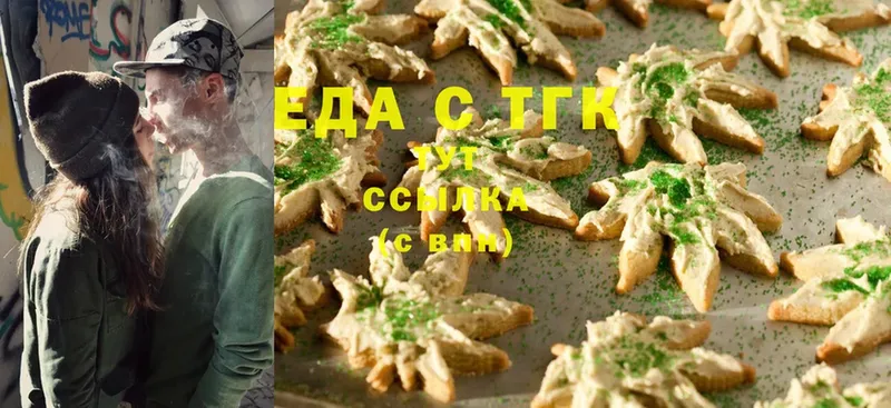 Canna-Cookies конопля  Жигулёвск 